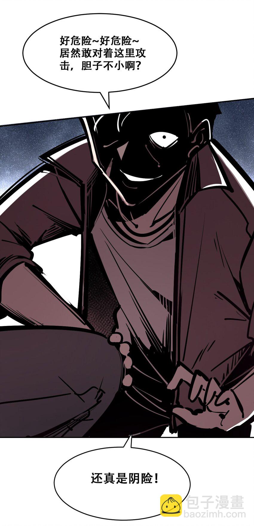 067 爱神与魅魔的秘密任务①中(1/2)-第91话