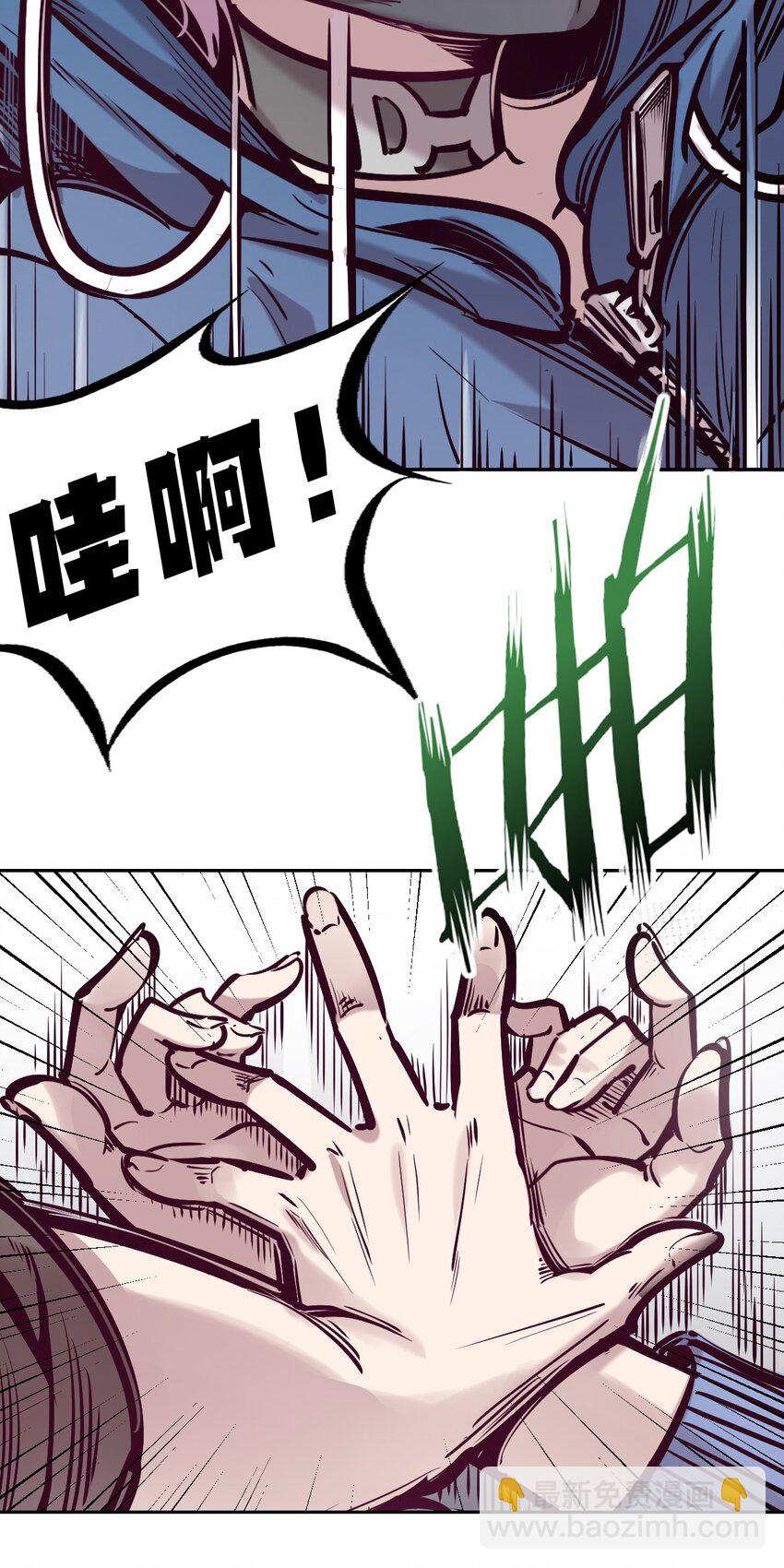 067 爱神与魅魔的秘密任务①中(1/2)-第91话