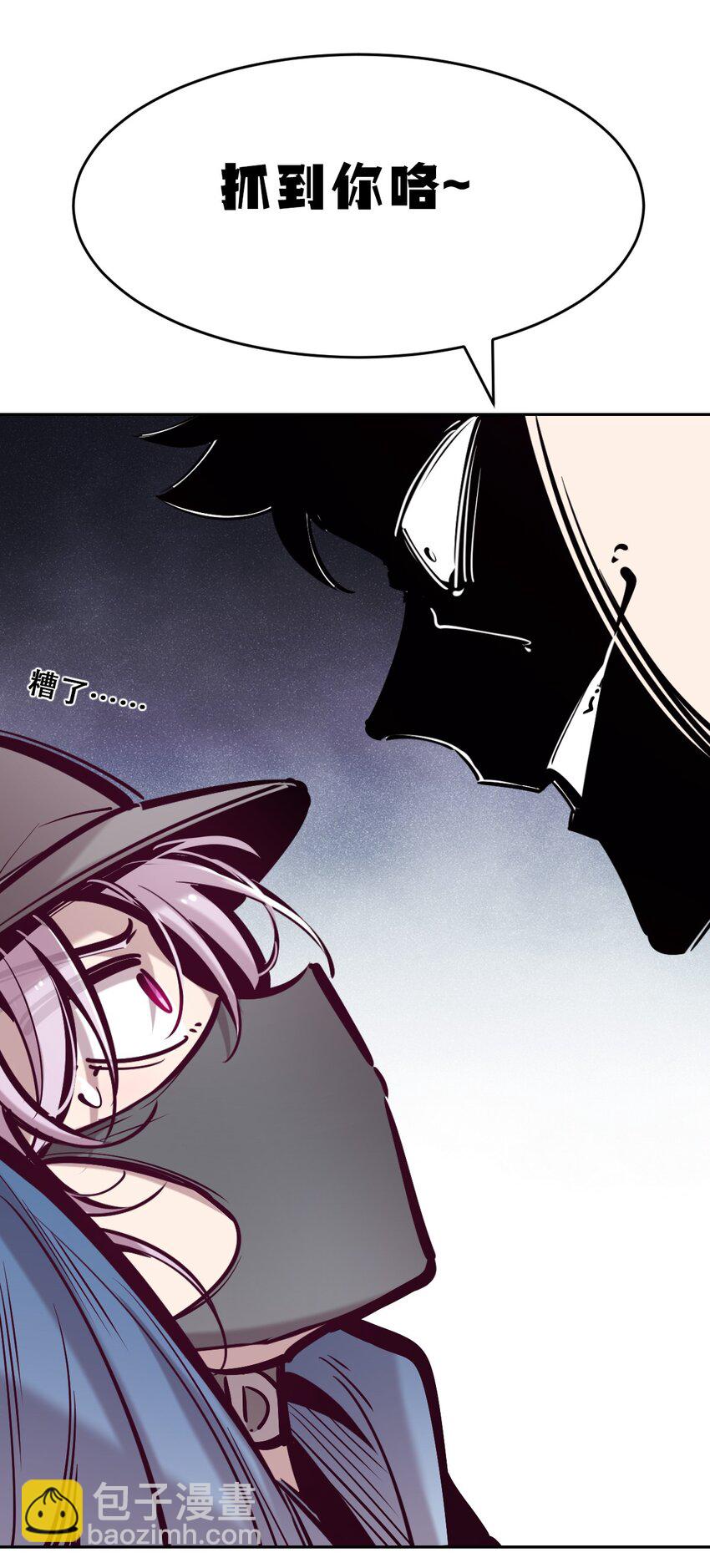 067 爱神与魅魔的秘密任务①中(1/2)-第91话