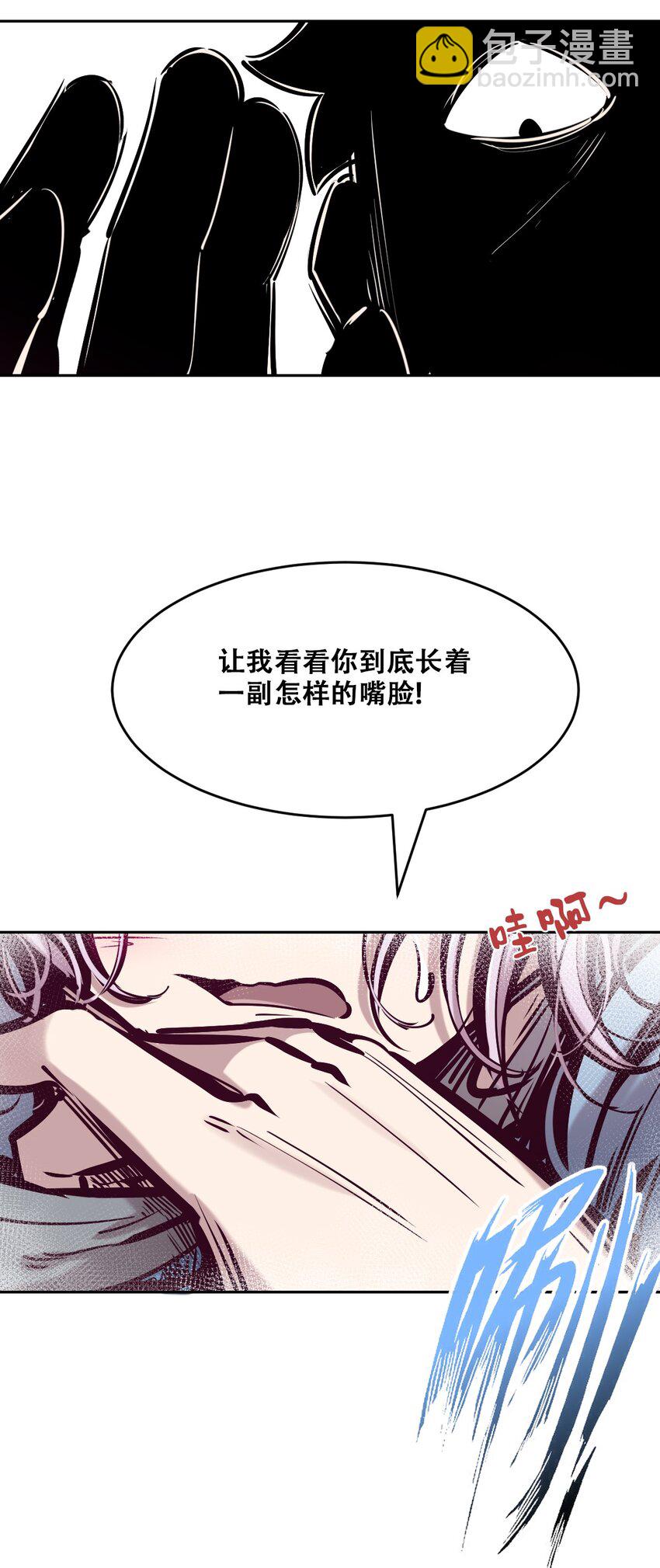 067 爱神与魅魔的秘密任务①中(1/2)-第91话