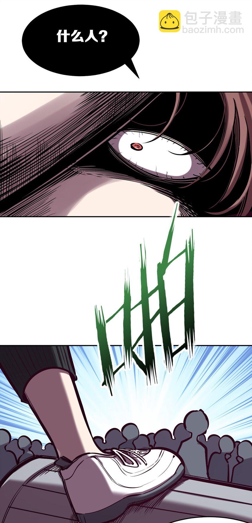 067 爱神与魅魔的秘密任务①中(1/2)-第91话