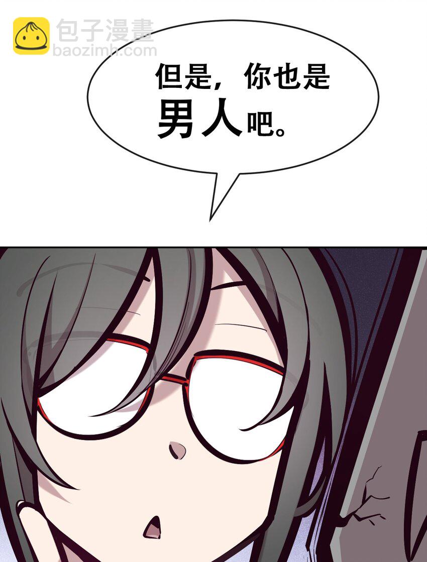 069 天使的秘密要暴露了？(1/2)-第93话