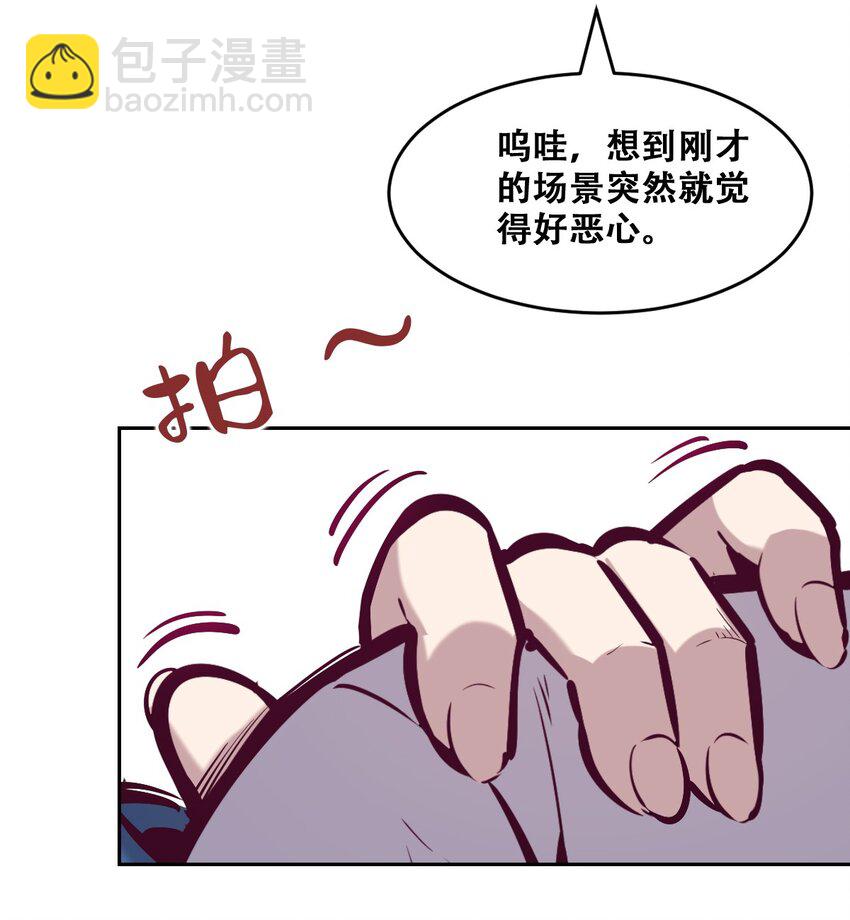 069 天使的秘密要暴露了？(1/2)-第93话