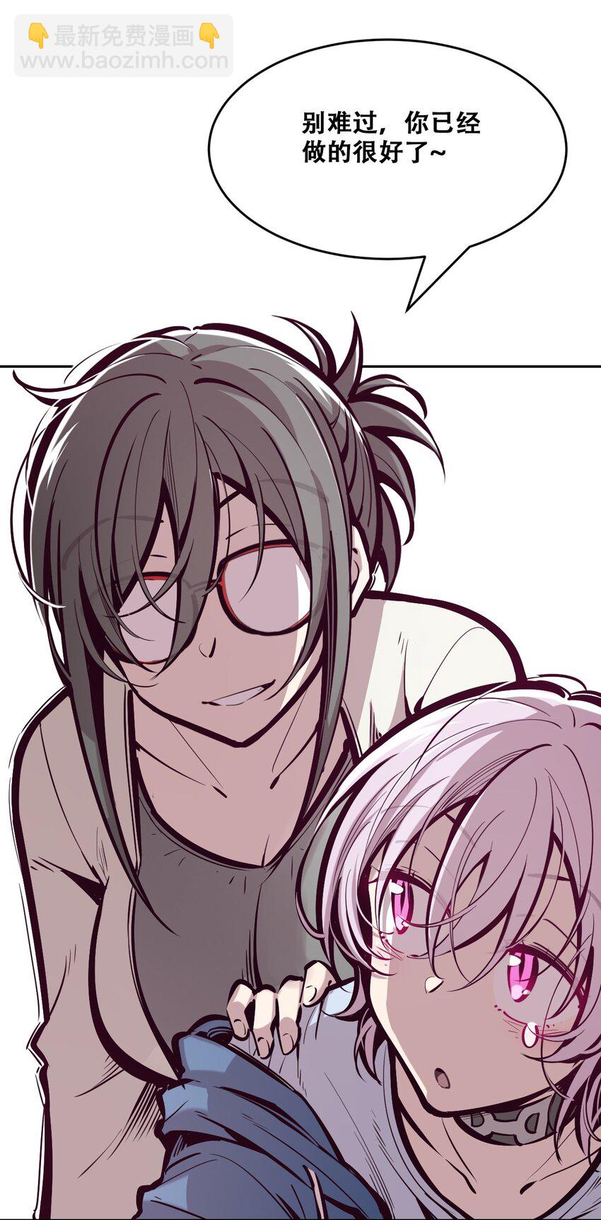 069 天使的秘密要暴露了？(1/2)-第93话