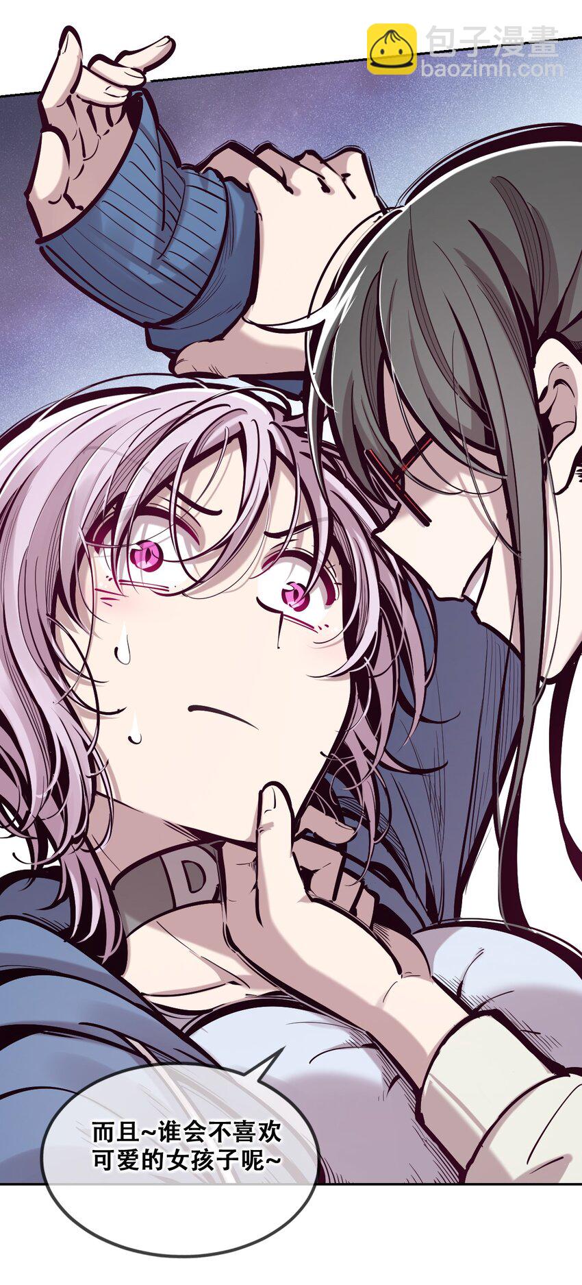 069 天使的秘密要暴露了？(1/2)-第93话