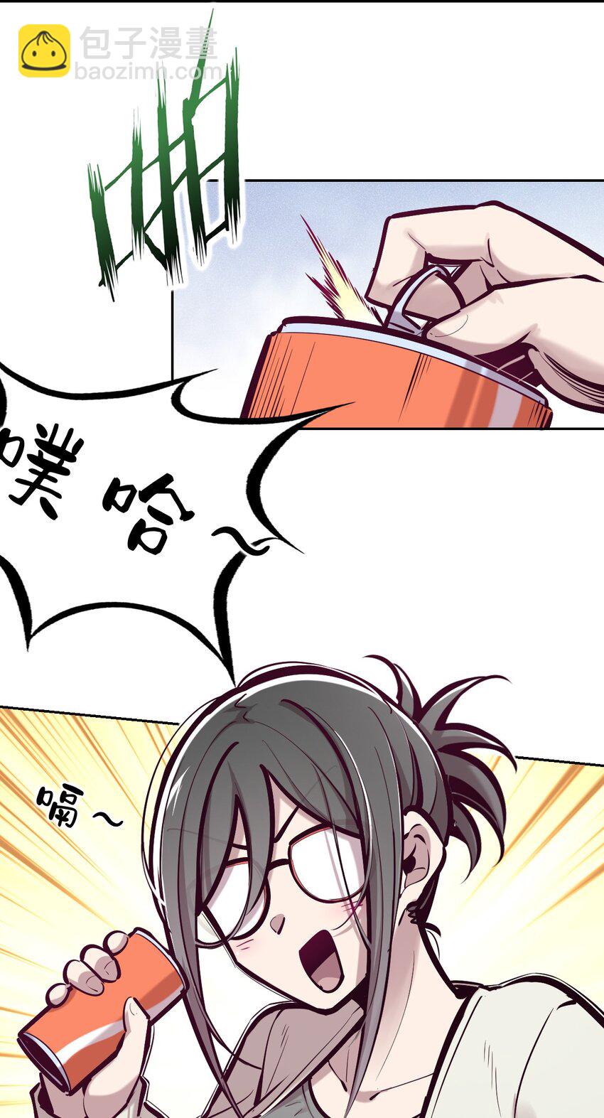 069 天使的秘密要暴露了？(1/2)-第93话