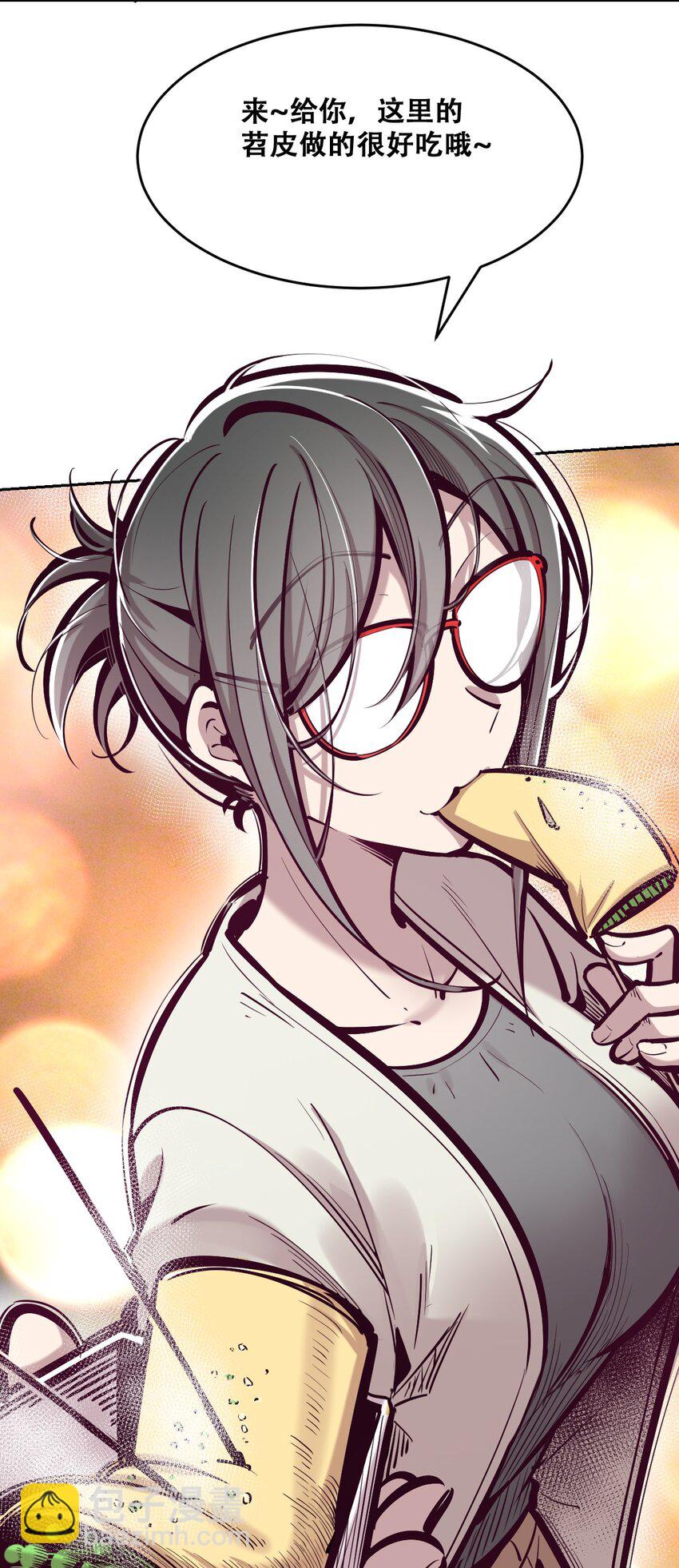 069 天使的秘密要暴露了？(1/2)-第93话