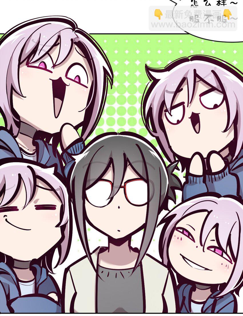 069 天使的秘密要暴露了？(1/2)-第93话