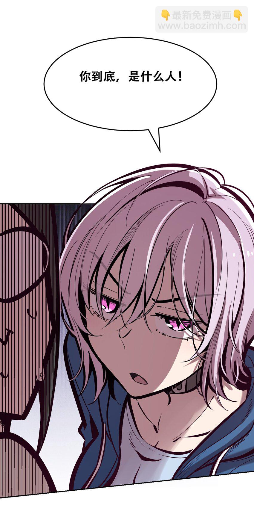 069 天使的秘密要暴露了？(1/2)-第93话