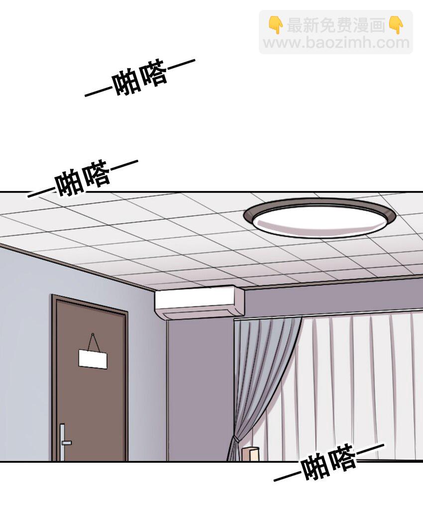 番外 天使的食谱-第95话