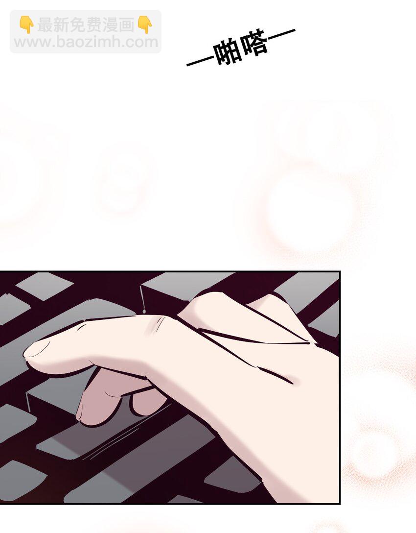 番外 天使的食谱-第95话