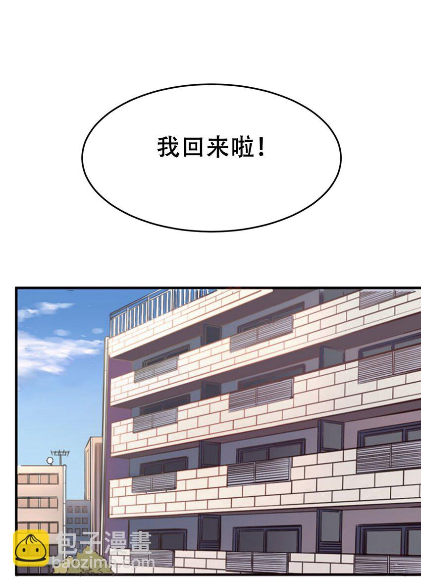 惡魔X天使 不能友好相處 - 番外 2週年連載特別篇！(1/2) - 4