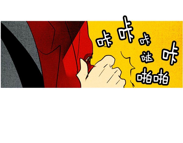 	惡魔也要義務教育 - 第104話 惡魔也會撞肩膀！(2/2) - 1