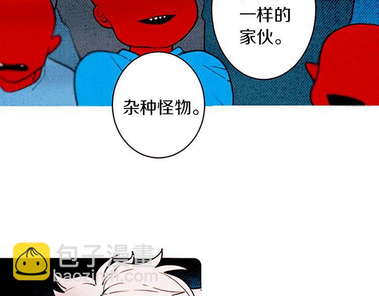 	惡魔也要義務教育 - 第148話 惡魔也會替別人考慮(1/2) - 7