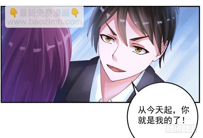 第1话 噩梦的开始-第1话