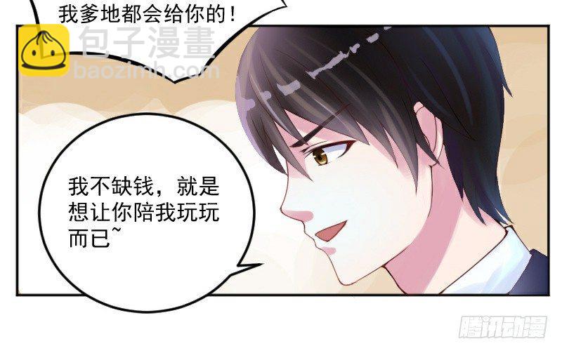 第1话 噩梦的开始-第1话