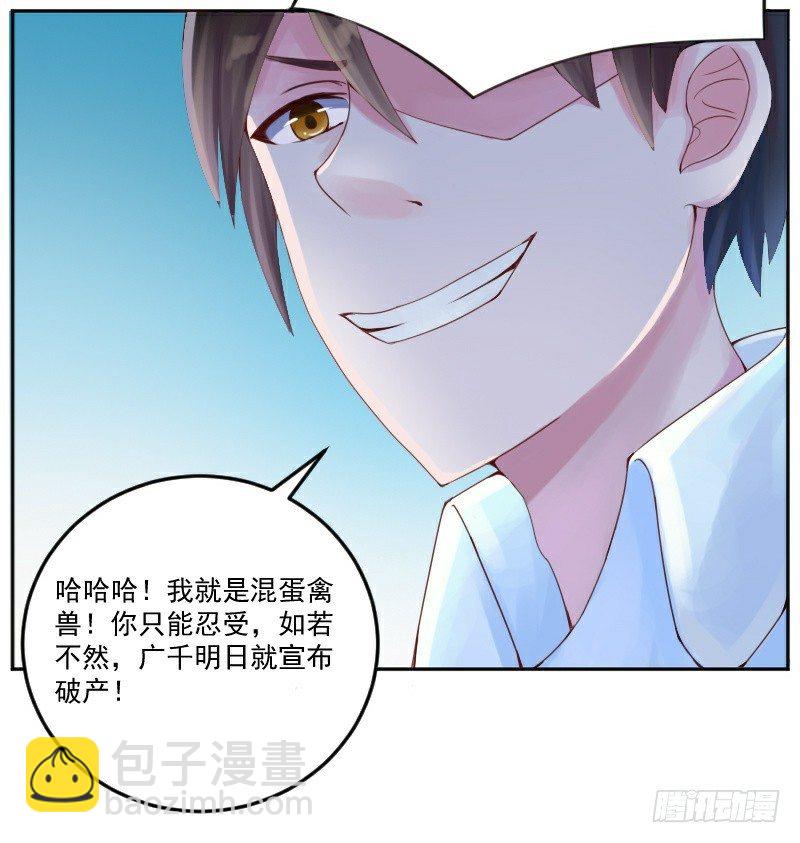 第1话 噩梦的开始-第1话