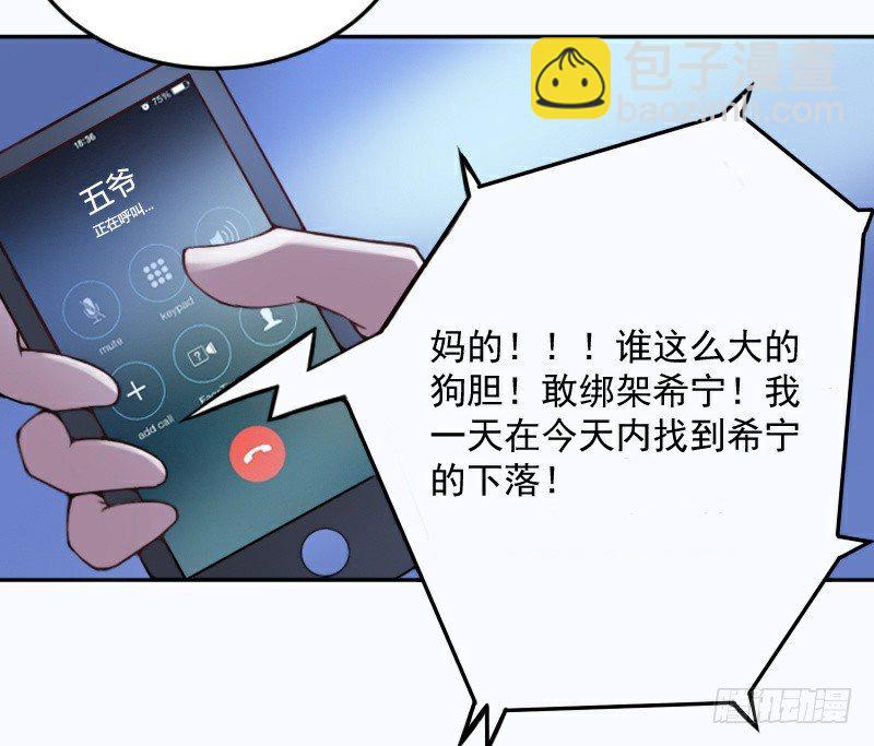 第1话 噩梦的开始-第1话