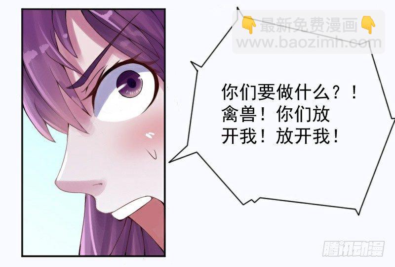 第1话 噩梦的开始-第1话