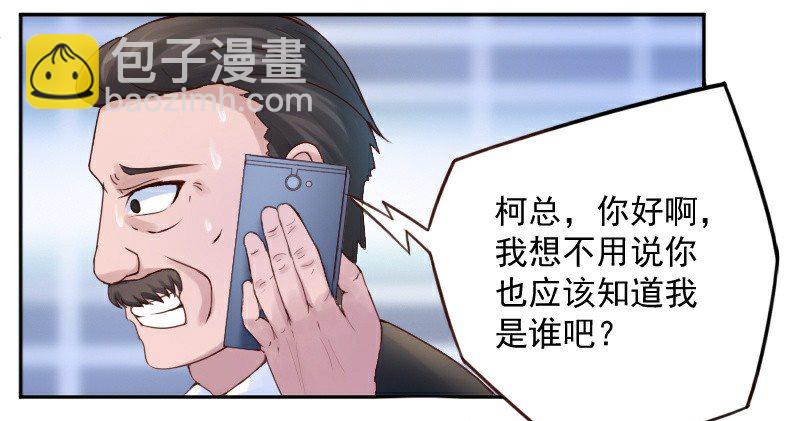 第1话 噩梦的开始-第1话