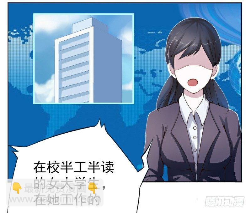 第1话 噩梦的开始-第1话