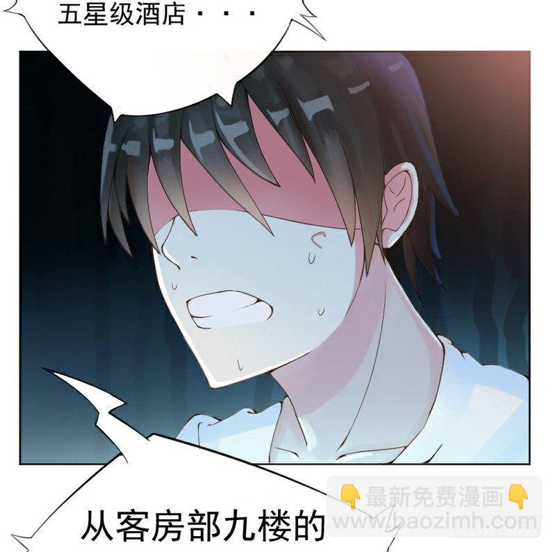 第1话 噩梦的开始-第1话