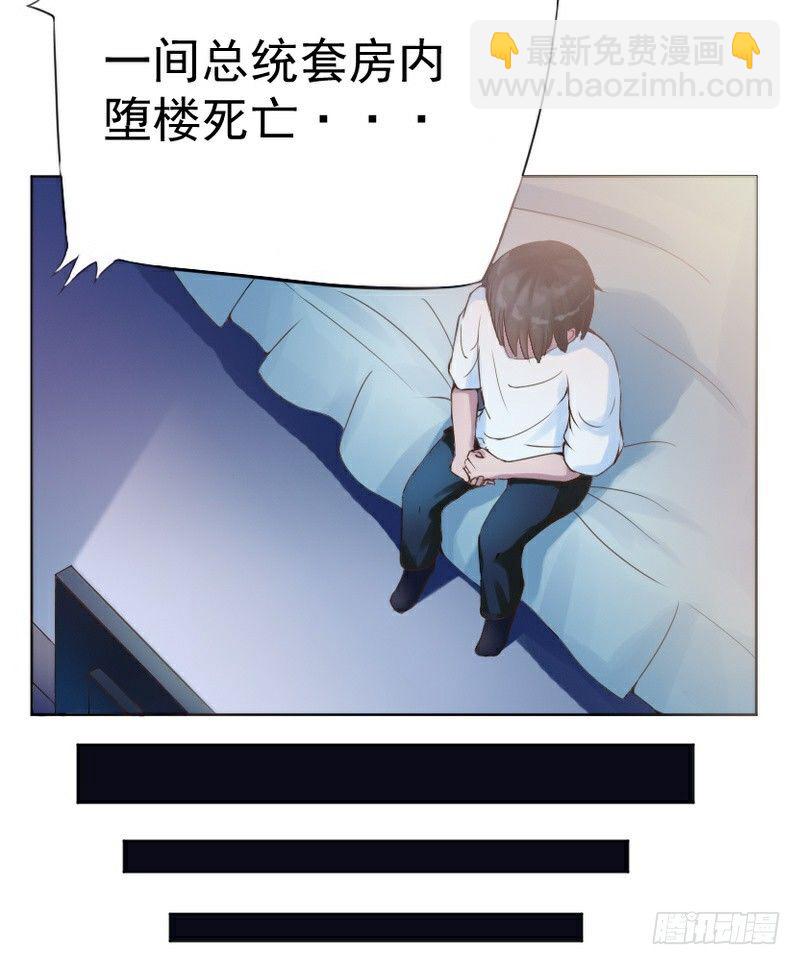 第1话 噩梦的开始-第1话