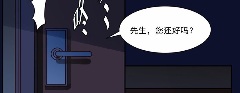 第11话 突如其来的温柔-第11话