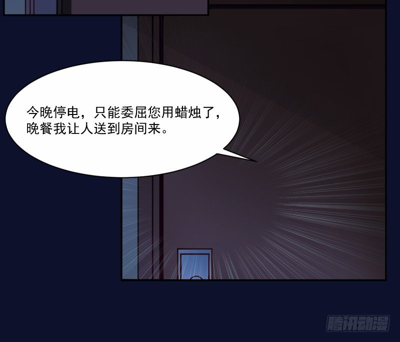 第11话 突如其来的温柔-第11话