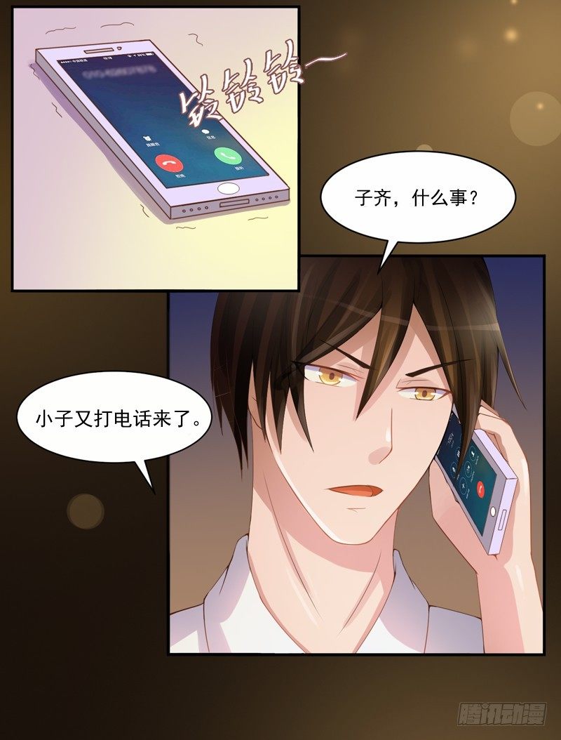 第11话 突如其来的温柔-第11话