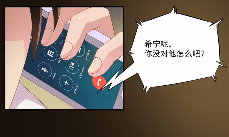 第11话 突如其来的温柔-第11话