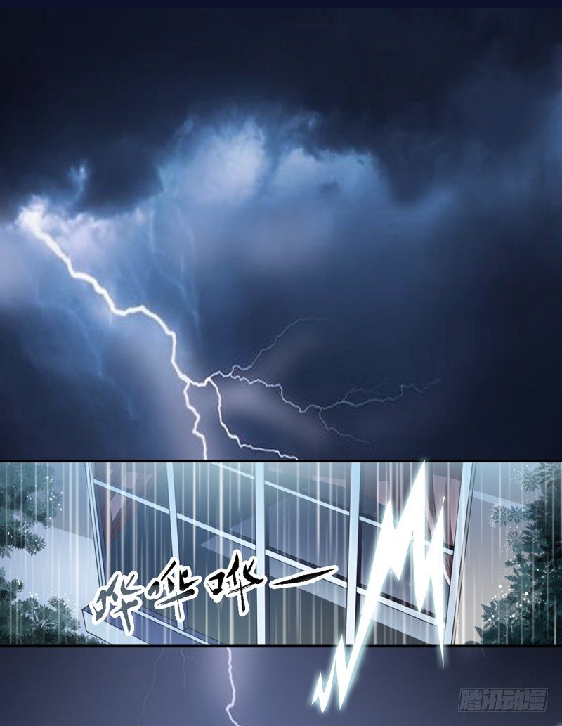 第11话 突如其来的温柔-第11话