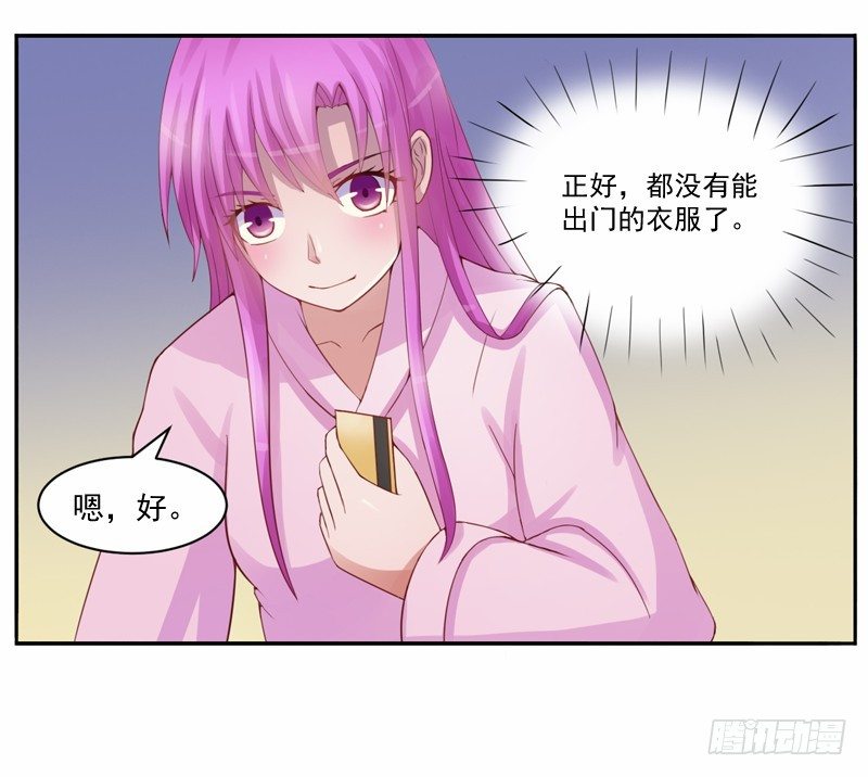 第11话 突如其来的温柔-第11话