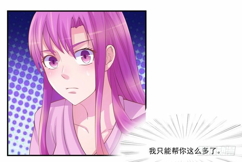 第13话 逃跑-第13话