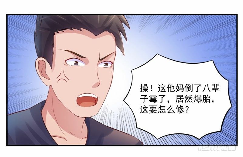 第13话 逃跑-第13话