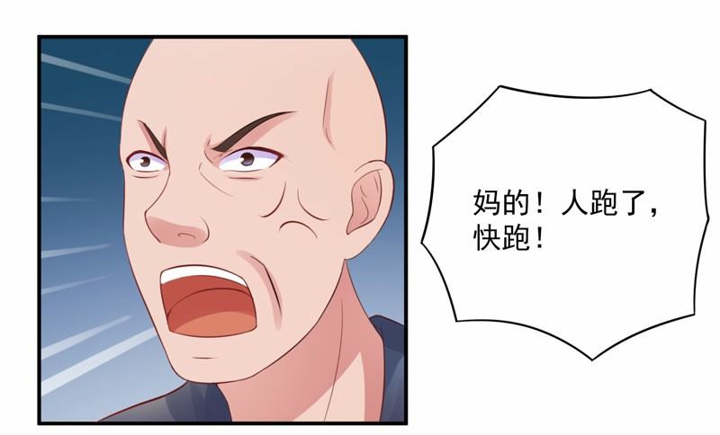 第13话 逃跑-第13话