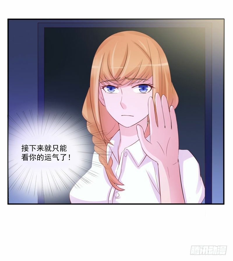 第13话 逃跑-第13话