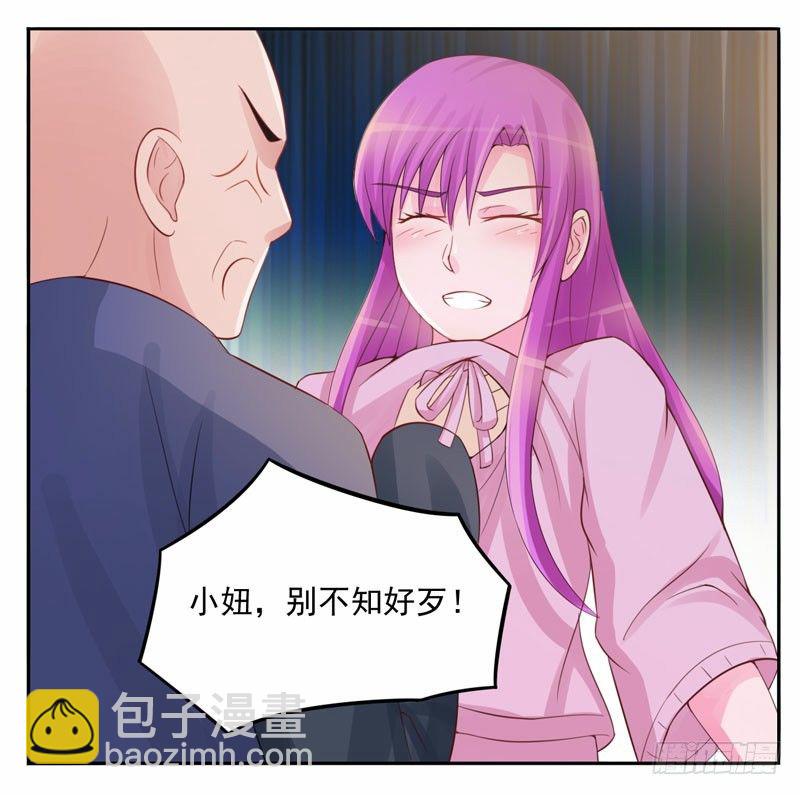 第13话 逃跑-第13话