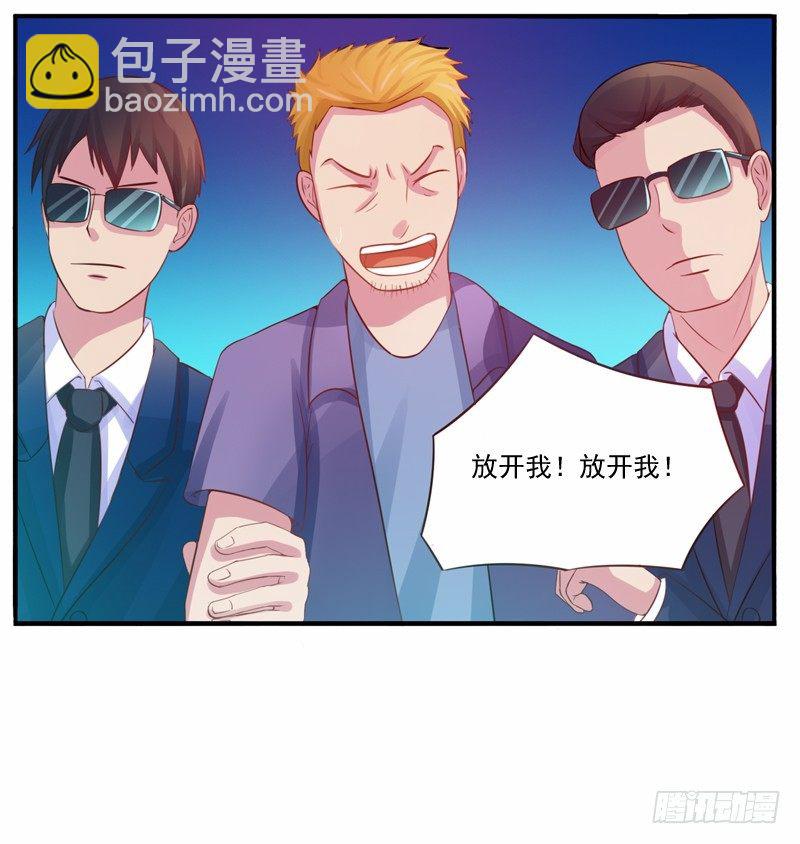 第15话 怀孕-第15话