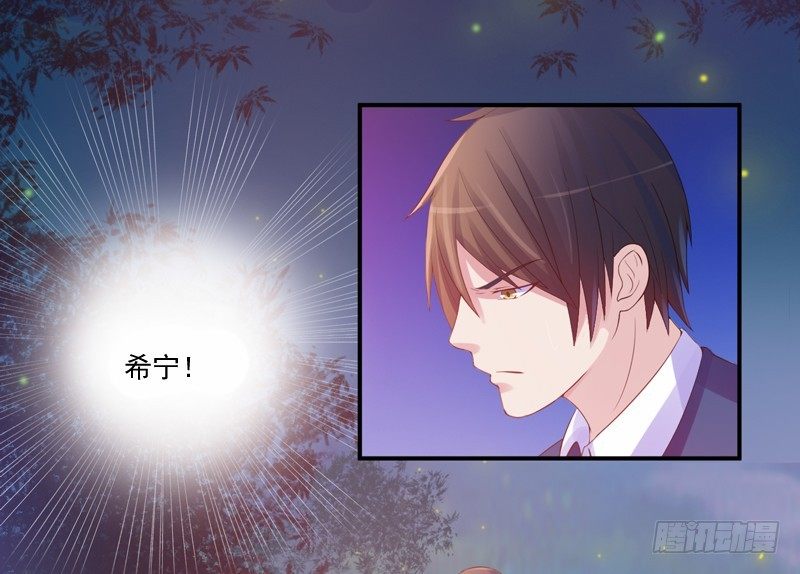 第15话 怀孕-第15话