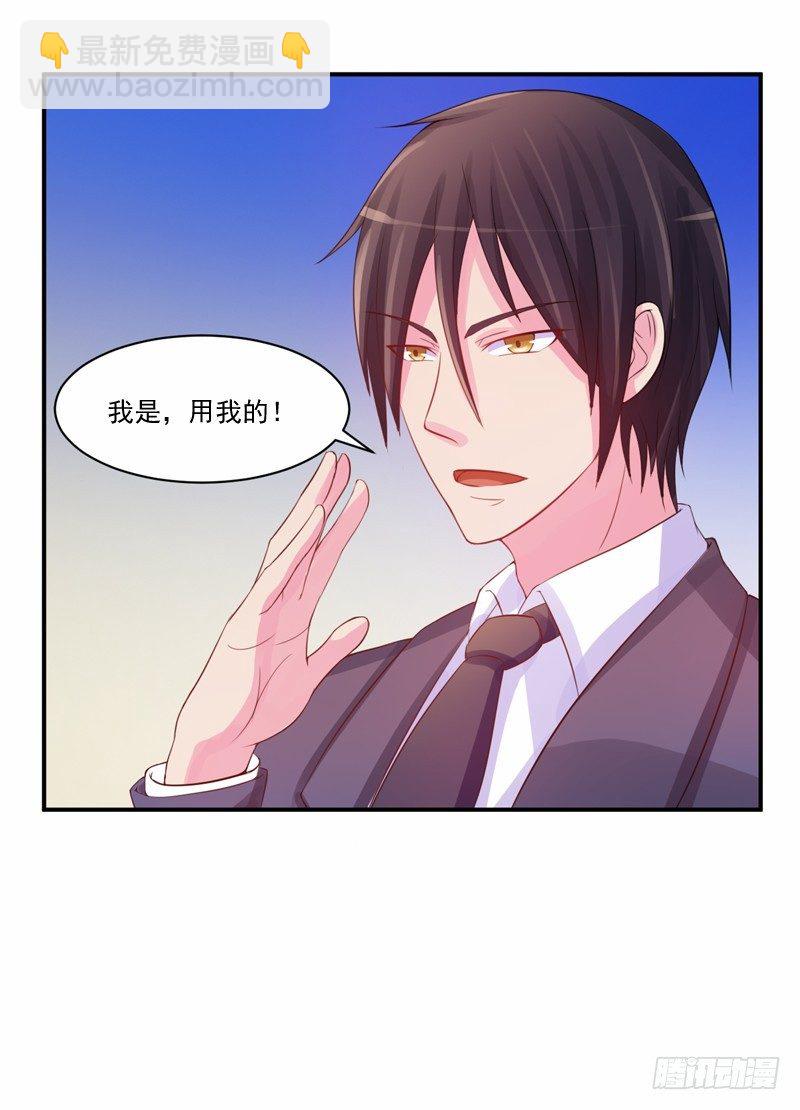 第15话 怀孕-第15话