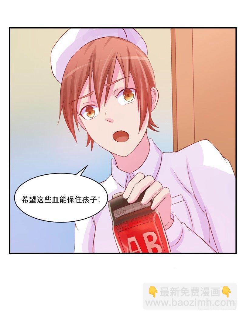 第15话 怀孕-第15话