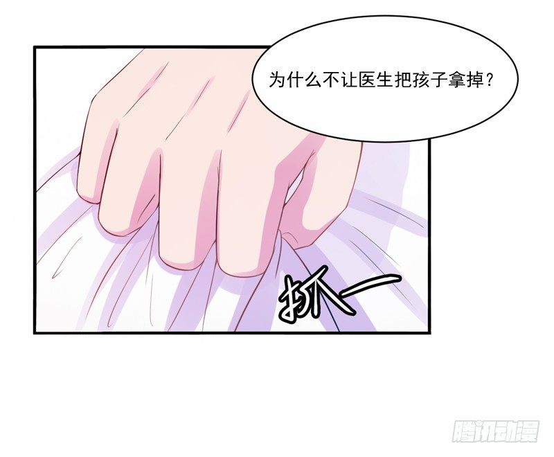 第15话 怀孕-第15话