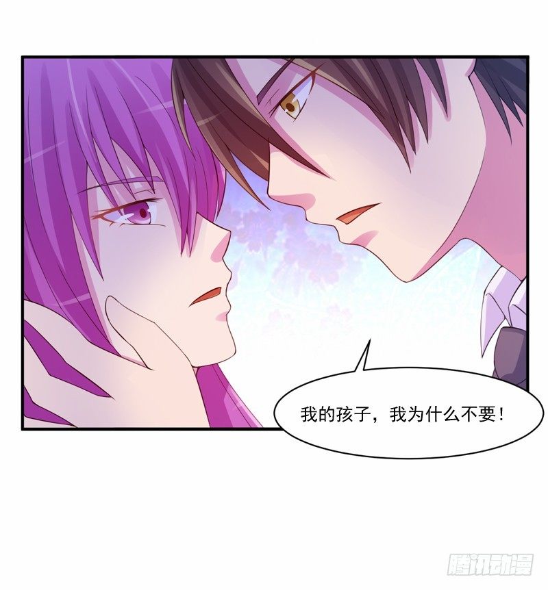 第15话 怀孕-第15话