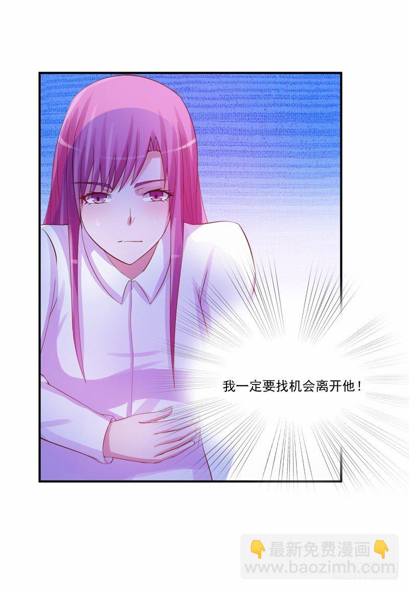 第15话 怀孕-第15话