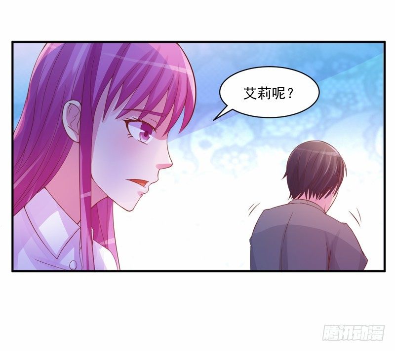 第15话 怀孕-第15话