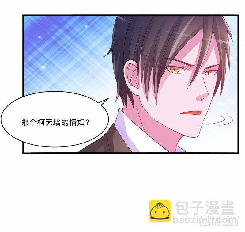 第15话 怀孕-第15话