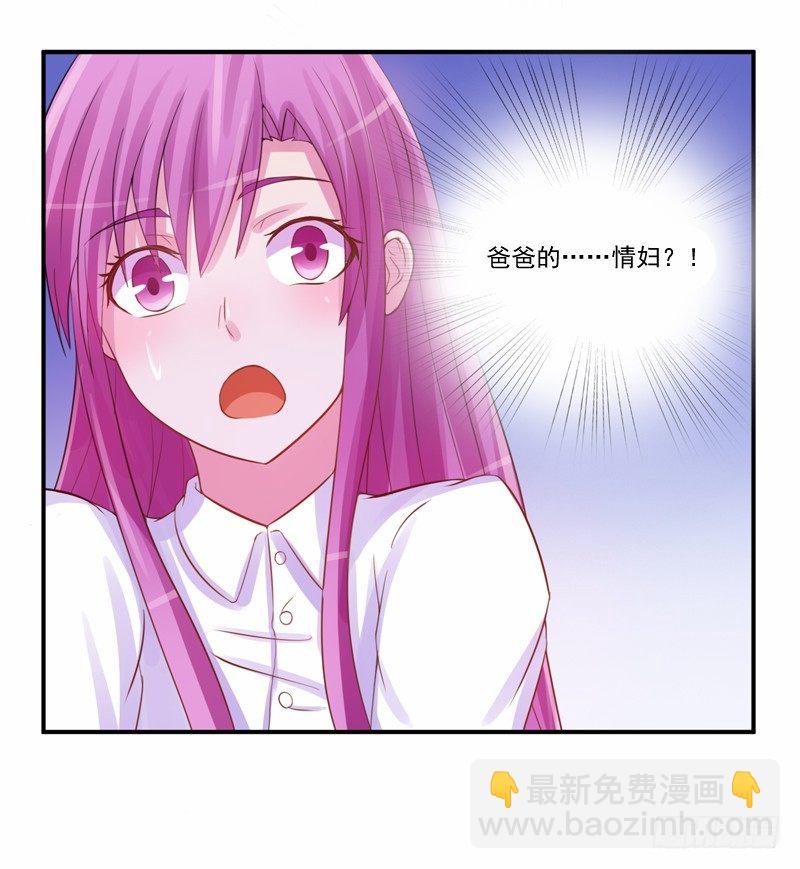 第15话 怀孕-第15话