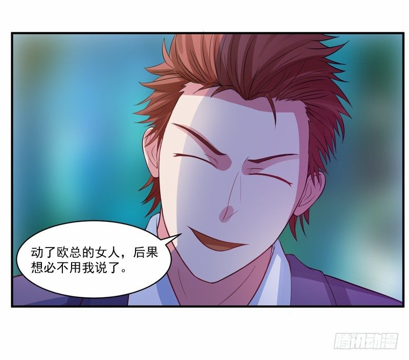 第15话 怀孕-第15话