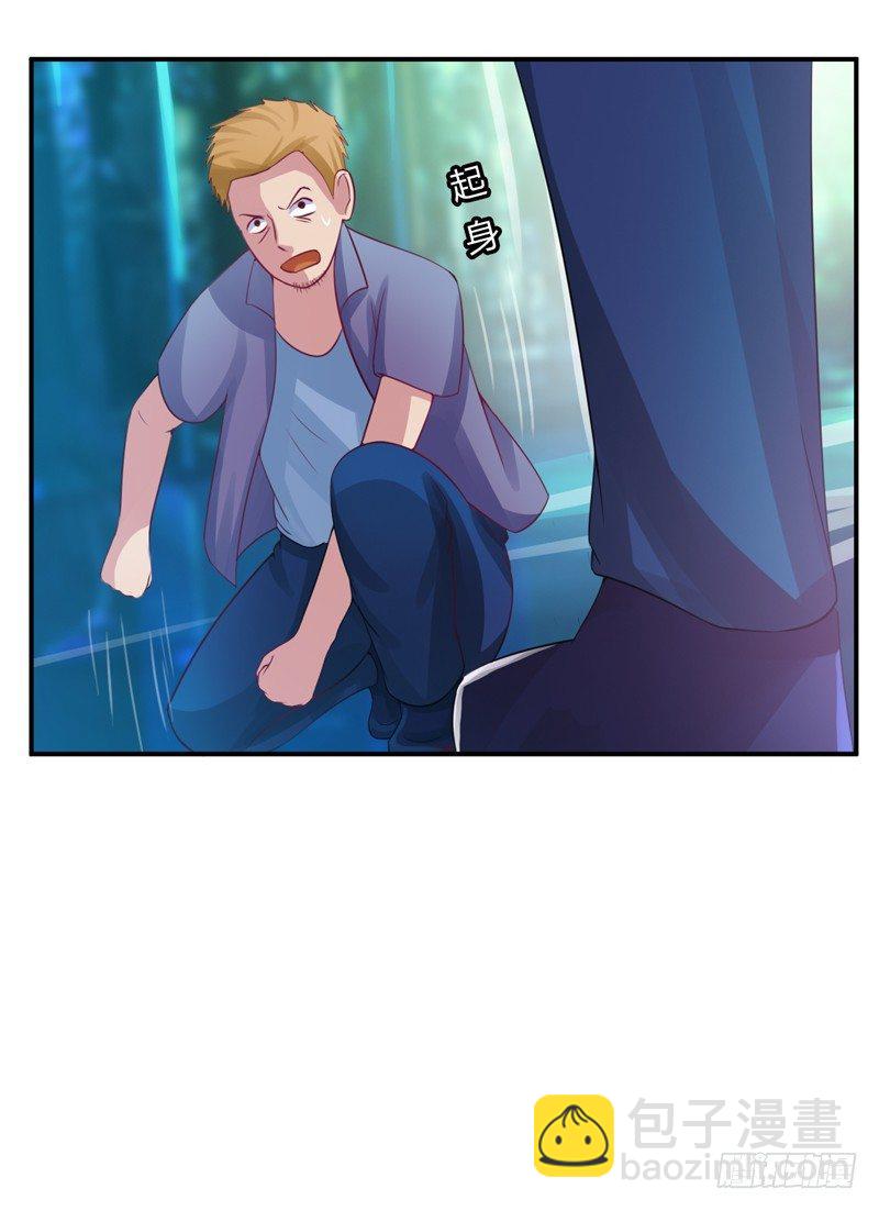 第15话 怀孕-第15话